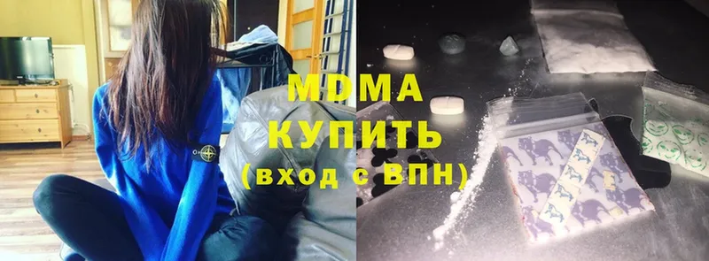 MDMA crystal  МЕГА tor  Аша 